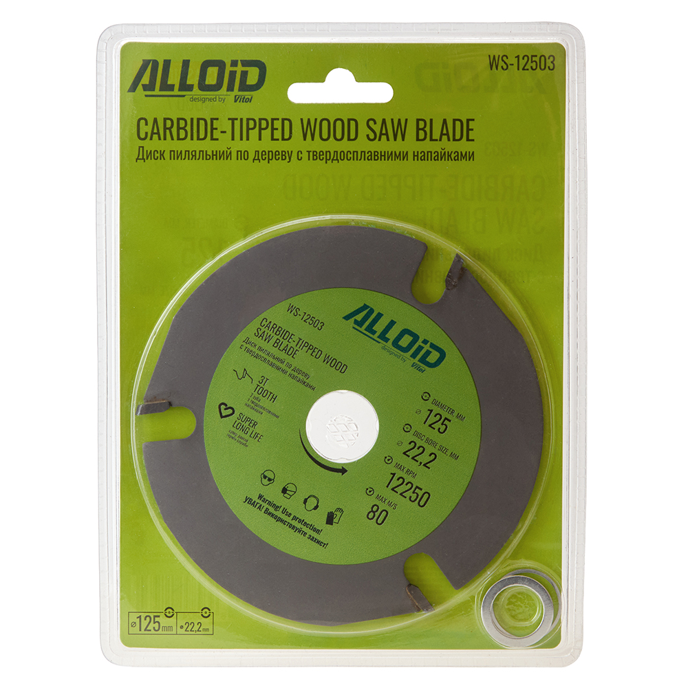 Alloid. ���� ��������� �� ������ � ��������������� ��������� 125�22,2/20/16��, 3 ����