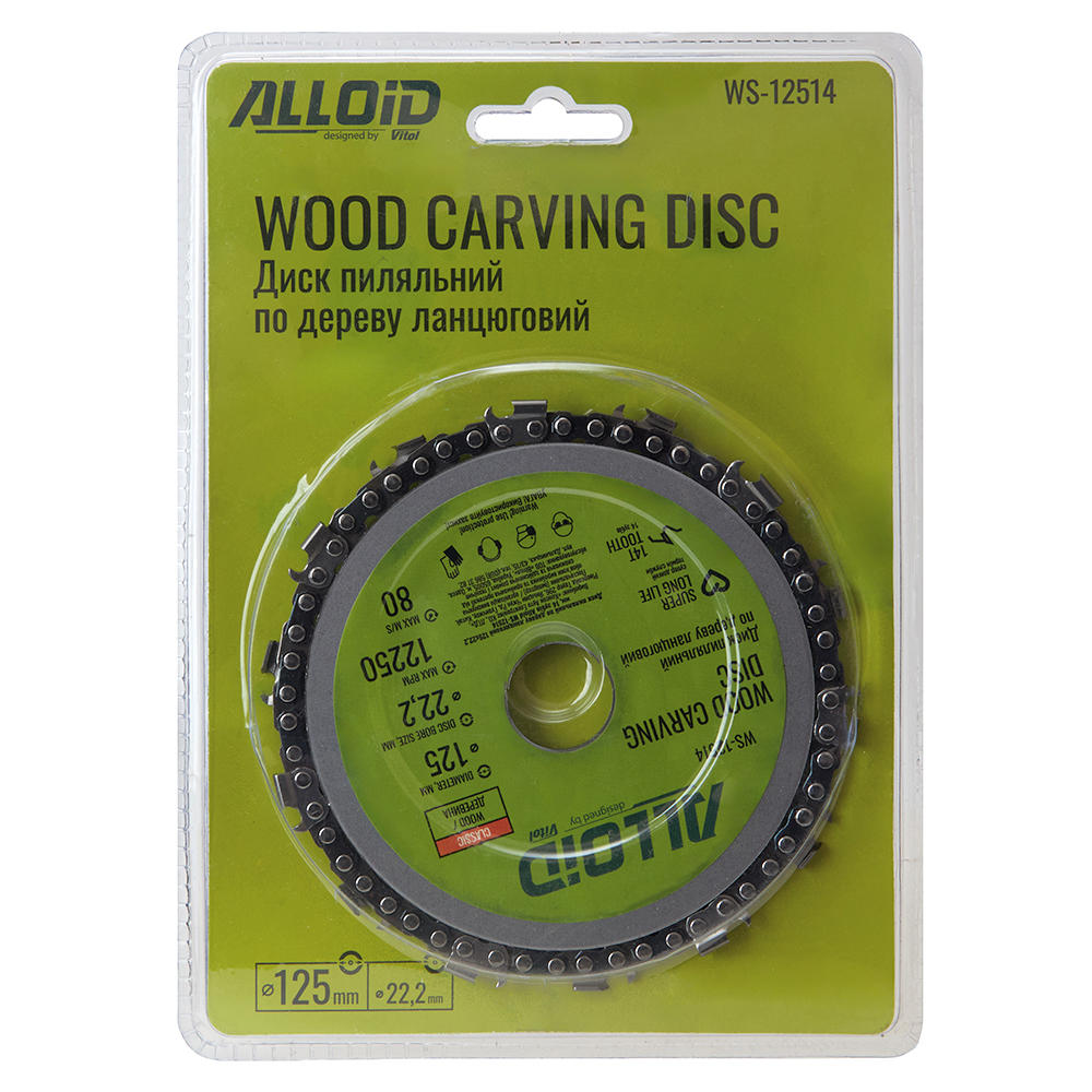 Alloid. ���� ��������� �� ������ ���������� 125�22,2��, 14 ����