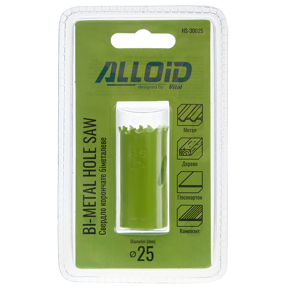 Alloid. ������� ��������� ��������� 25��