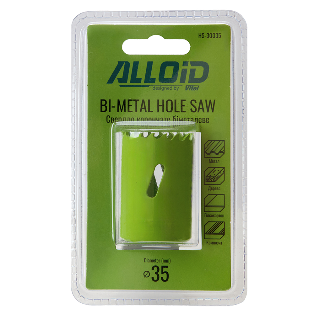 Alloid. ������� ��������� ��������� 35��