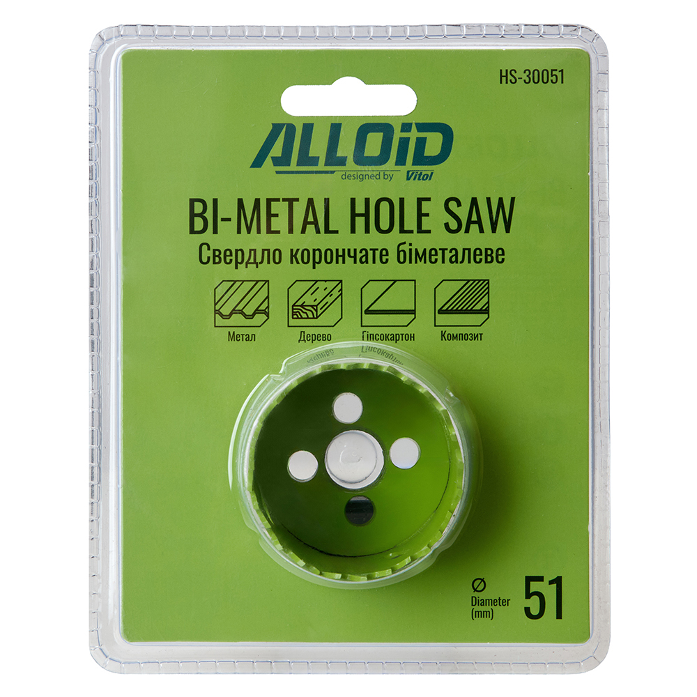 Alloid. ������� ��������� ��������� 51��