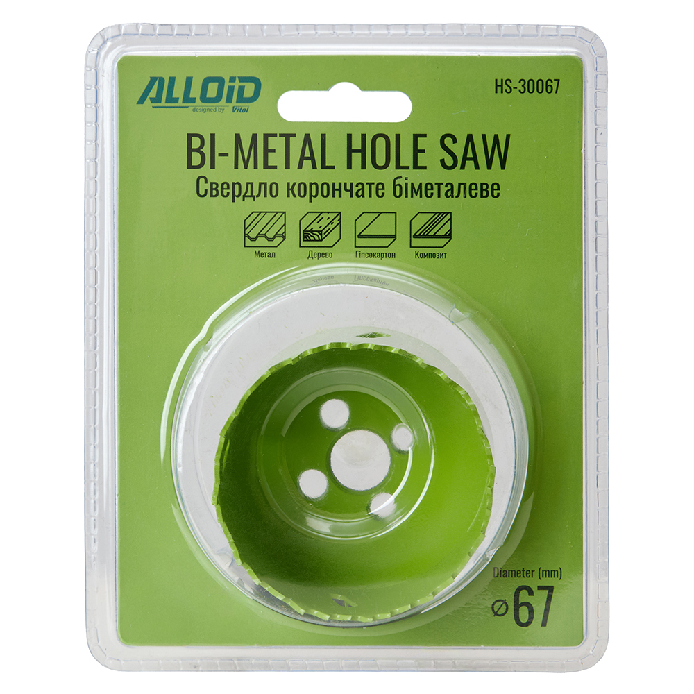 Alloid. ������� ��������� ��������� 67��