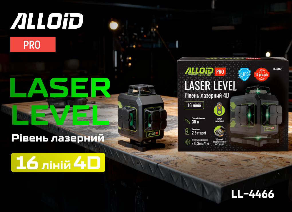 Alloid Pro. г���� �������� 4D, 16 ���� LL-4466