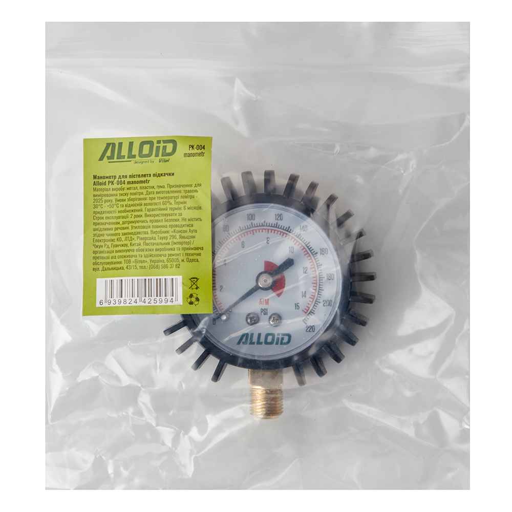 �������� ��� �i������a ����������� ���� ��-004. Alloid