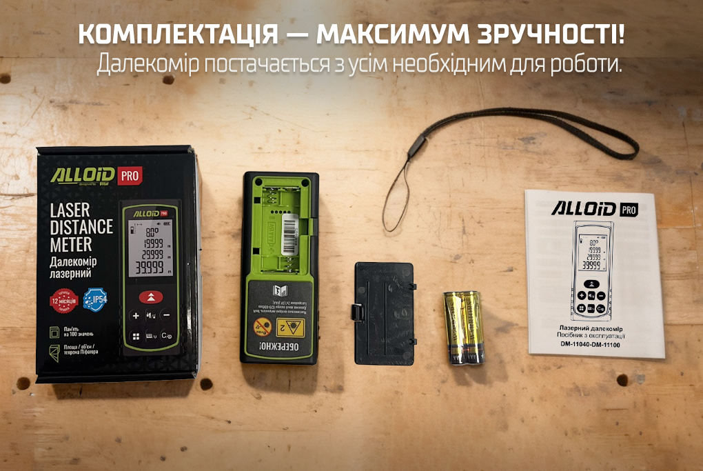 Alloid Pro. �������� ��������, DM-11060