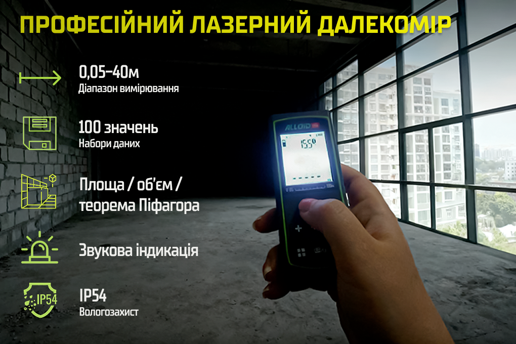 Alloid Pro. �������� ��������, DM-11040