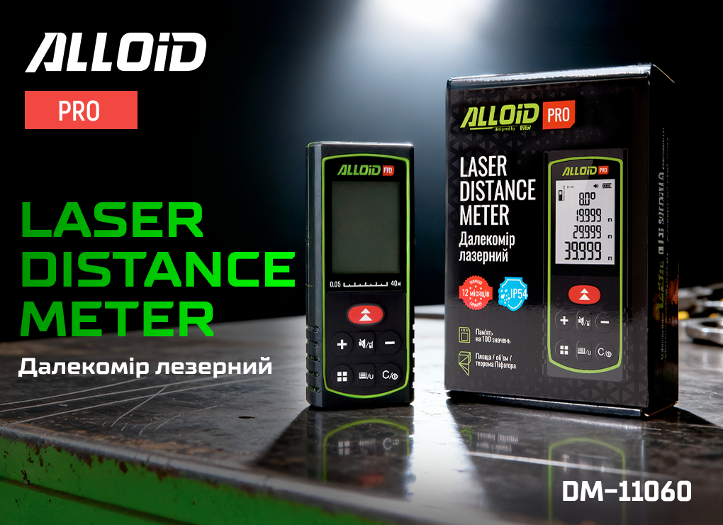 Alloid Pro. �������� ��������, DM-11060