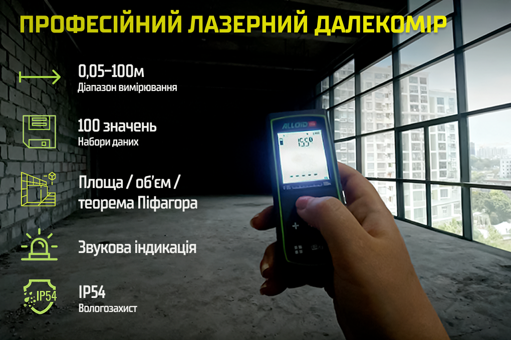 Alloid Pro. �������� ��������, DM-11100