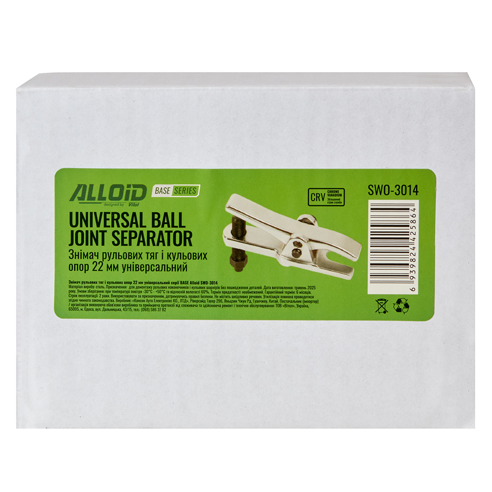 Alloid Base. ������ �������� ��� �� �������� ���� 22 �� �������������