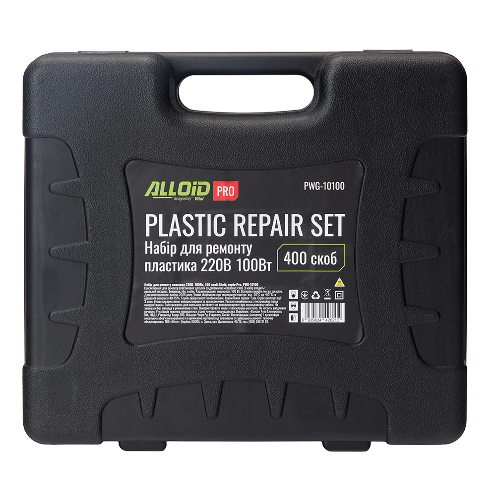 ���� ��� ������� �������� 220� 100��, 400 ���� Alloid, ���� Pro