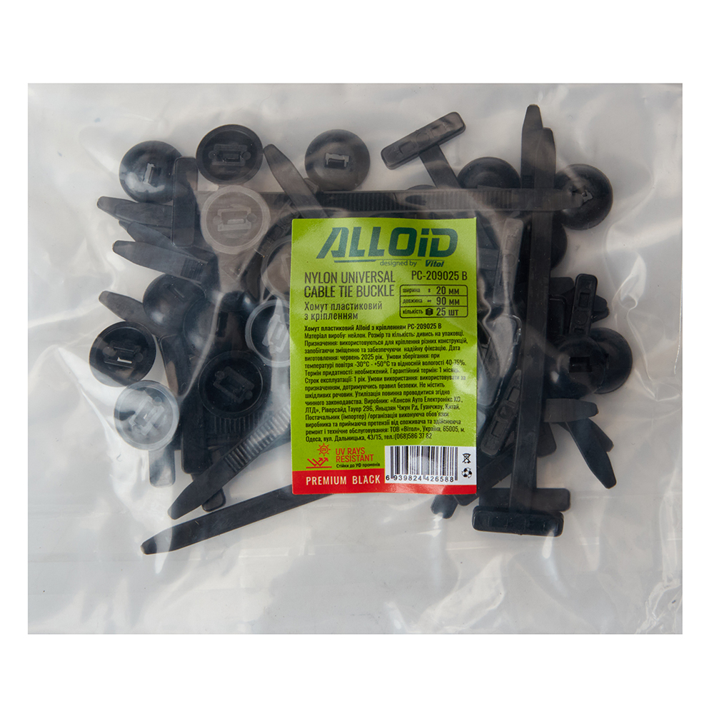 ����� ����������� Alloid 20*90�� 25��/�� ������