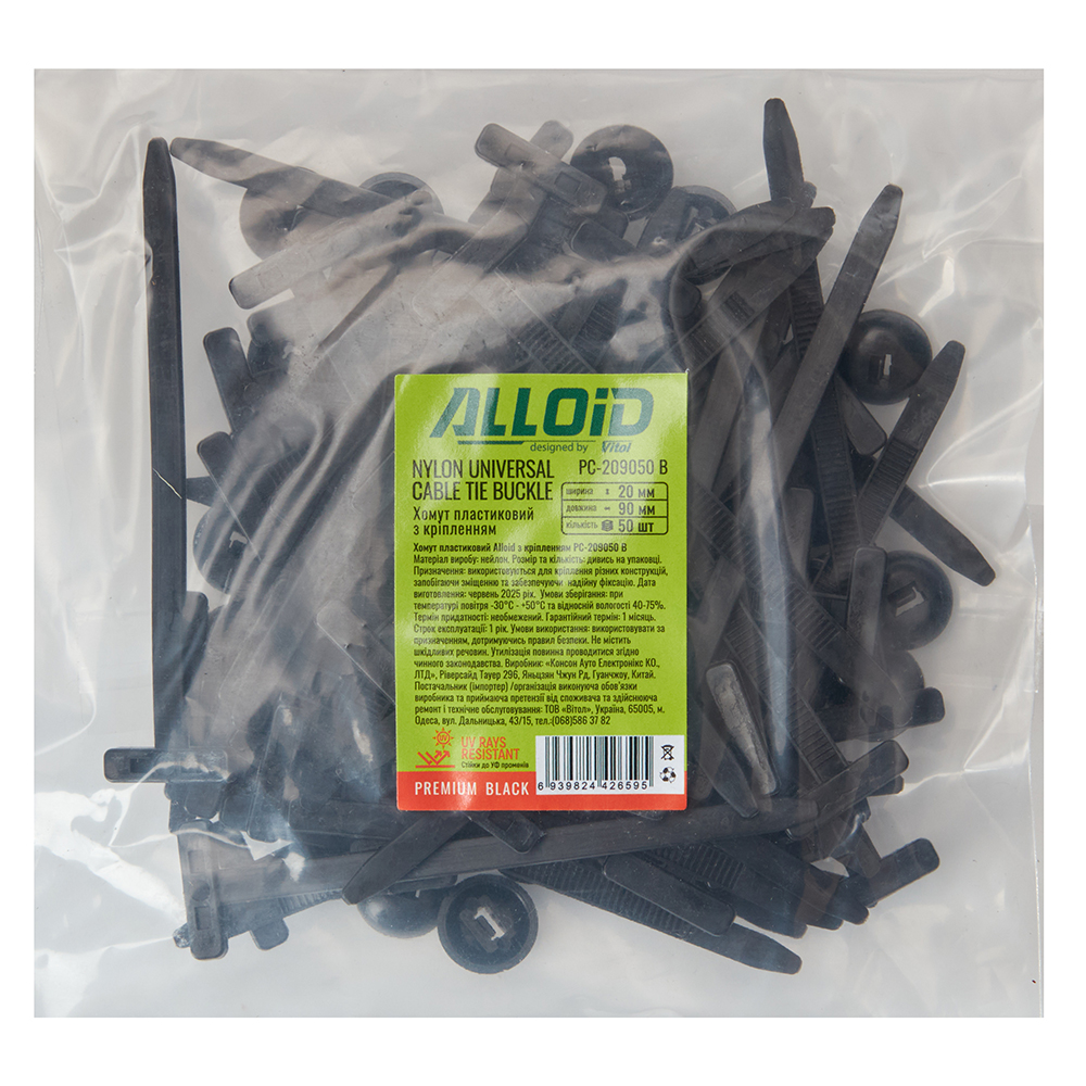 ����� ����������� Alloid 20*90�� 50��/�� ������