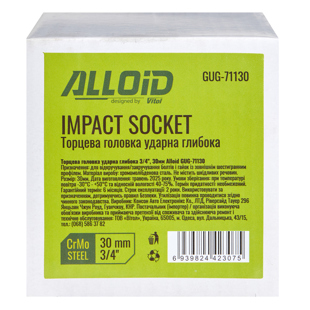 ������� ������� ������ ������� 3/4"DR, 30 ��. Alloid. GUG-71130