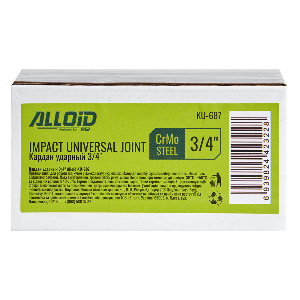 ������ ������� 3/4",  Alloid KU-687
