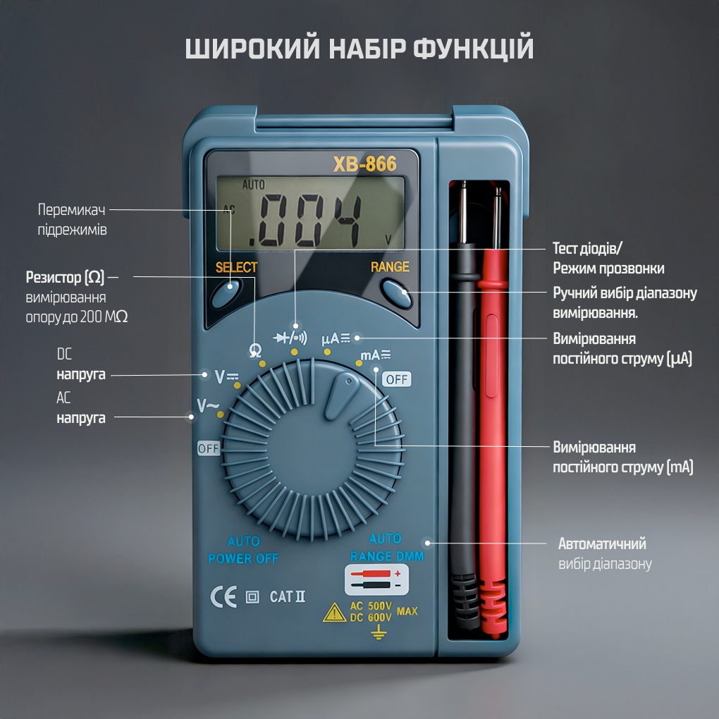 �������� ���������� XB 866 WY006