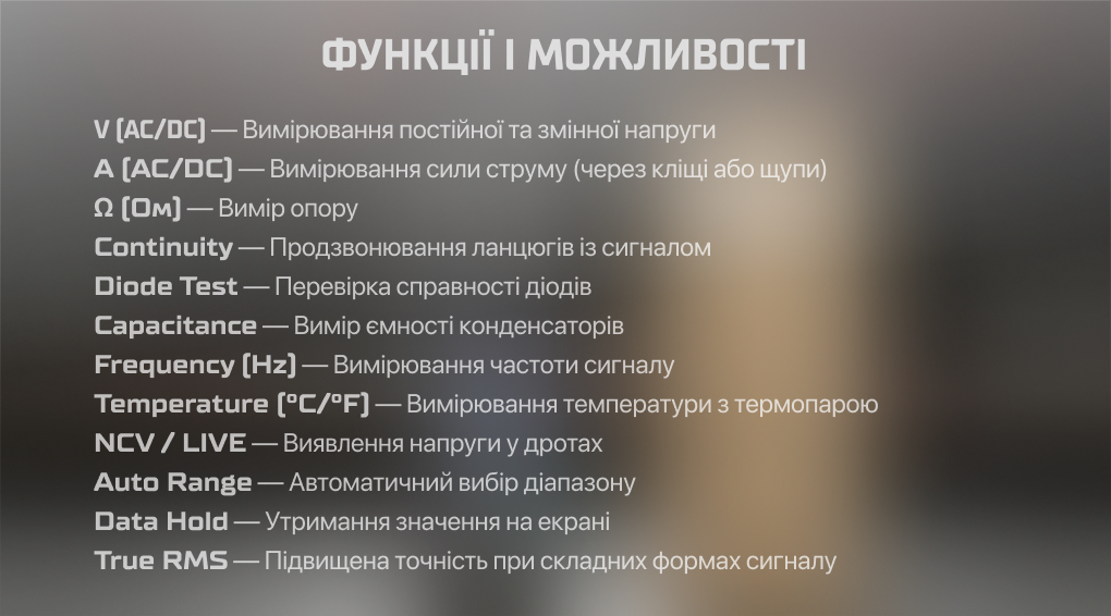 �������� ���������� TOOL TOP X4 WY005