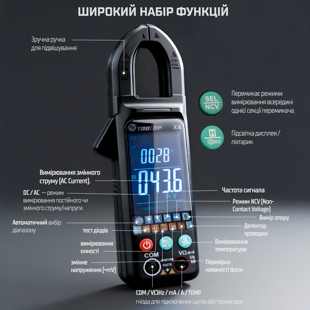 �������� ���������� TOOL TOP X4 WY005