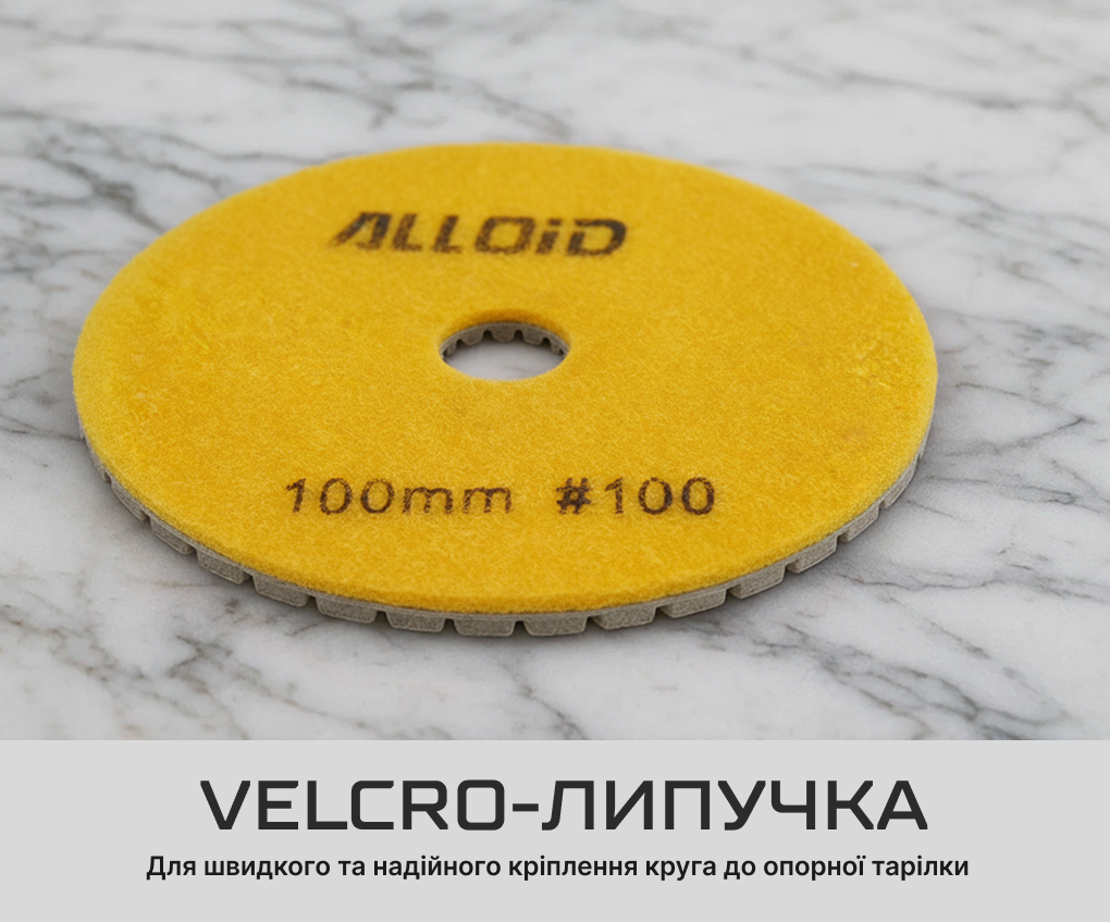 Alloid Pro. ���� �������� ����������� �� ������� 100 ��, ����� 100