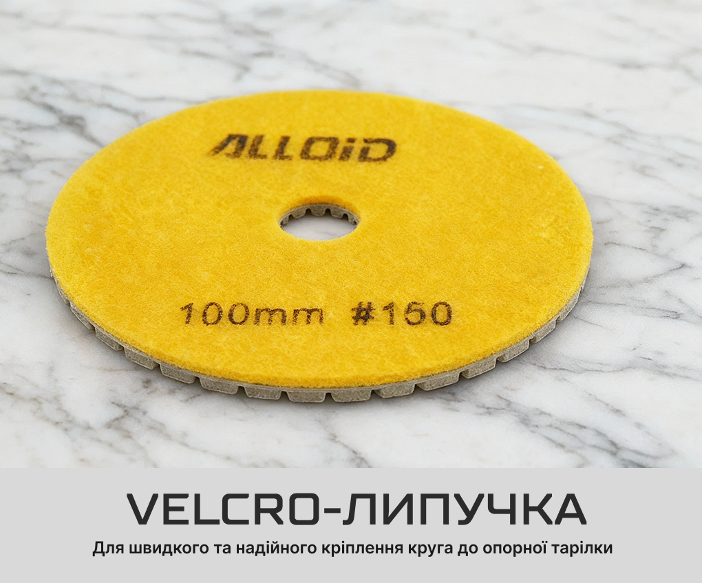 Alloid Pro. ���� �������� ����������� �� ������� 100 ��, ����� 150