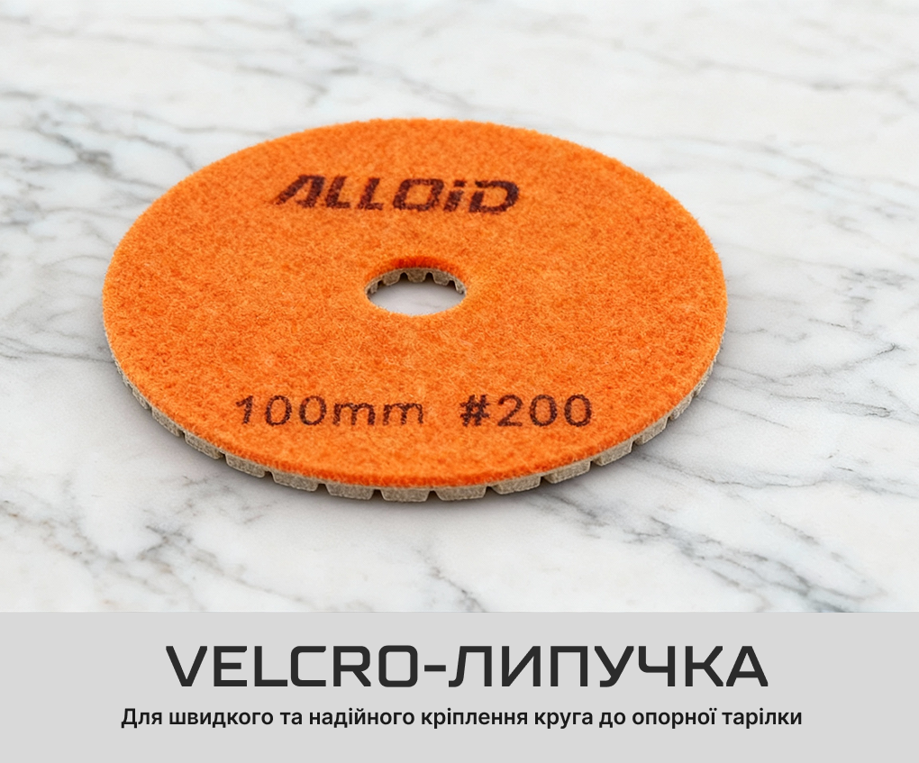 Alloid Pro. ���� �������� ����������� �� ������� 100 ��, ����� 200