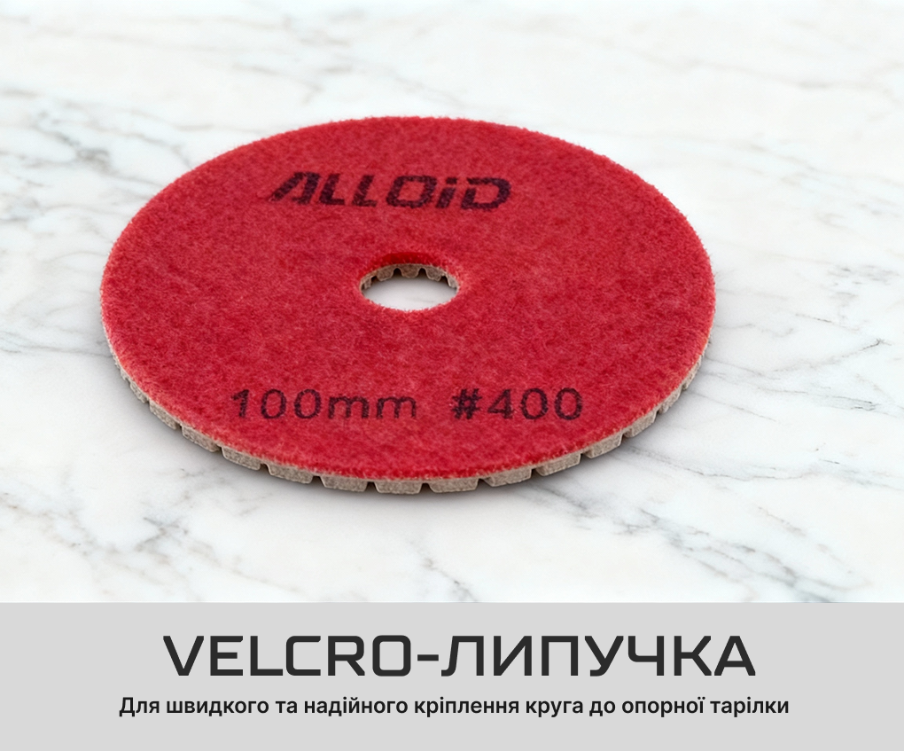 Alloid Pro. ���� �������� ����������� �� ������� 100 ��, ����� 400