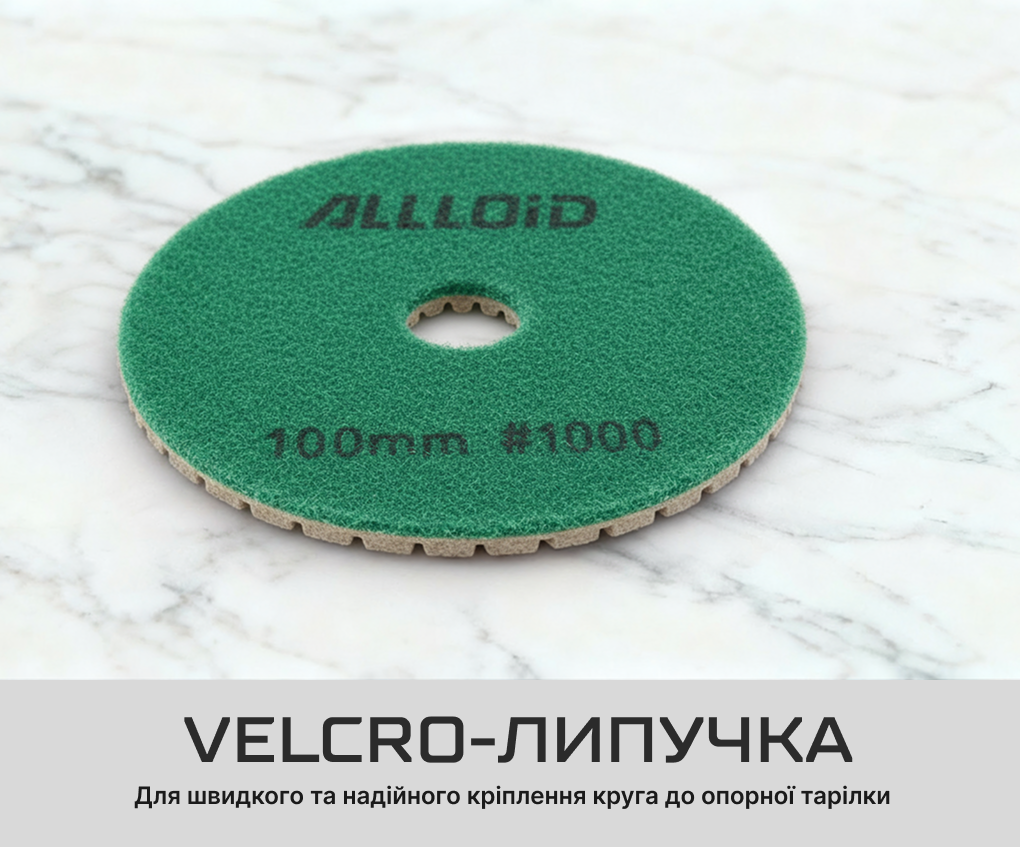 Alloid Pro. ���� �������� ����������� �� ������� 100 ��, ����� 1000