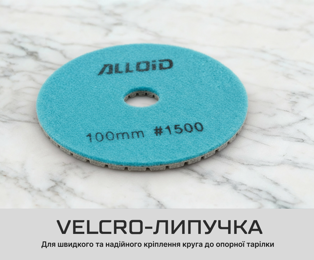 Alloid Pro. ���� �������� ����������� �� ������� 100 ��, ����� 1500