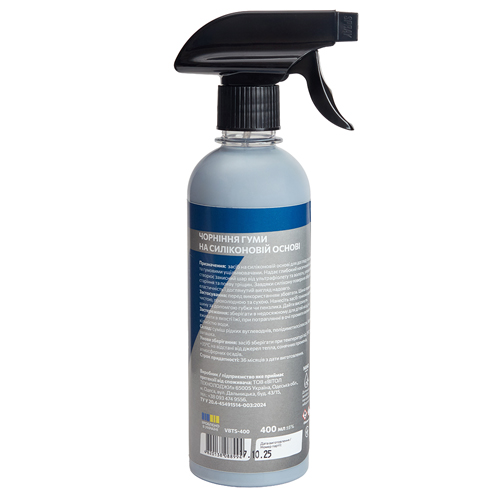 �������� ���� VITOL 400 �� (�� ����� �������)