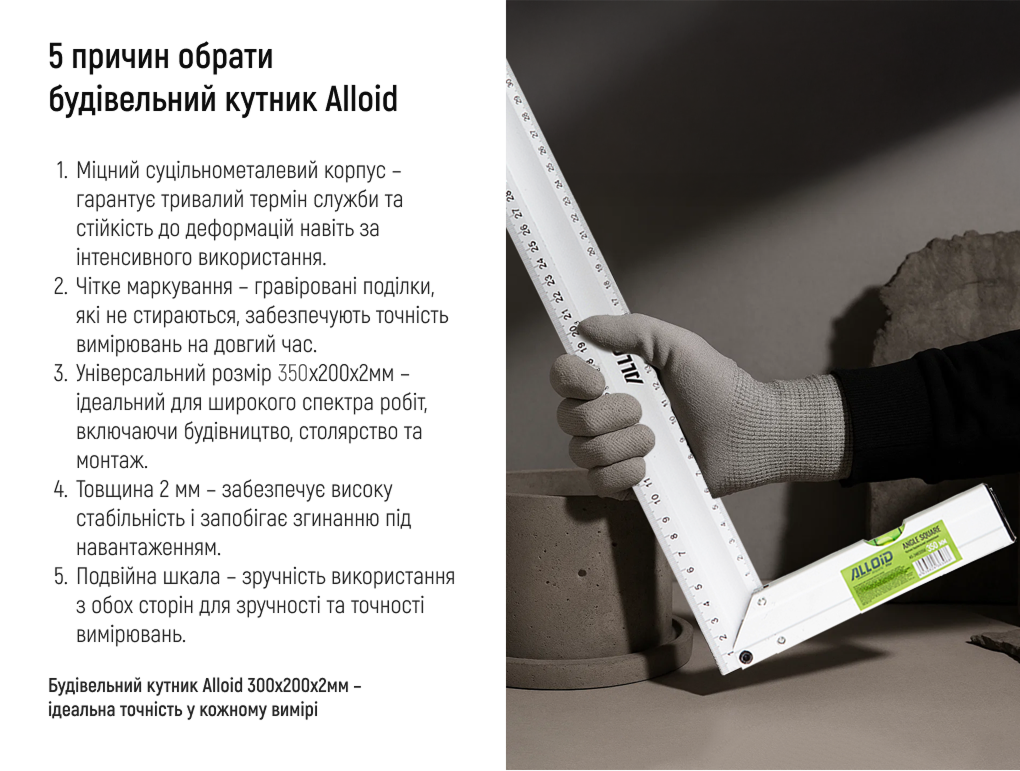 �������� ���������� ����������, 350�� � ����� Alloid