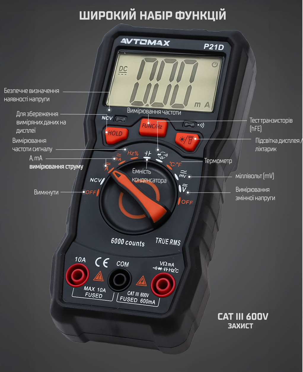 �������� ���������� P21D