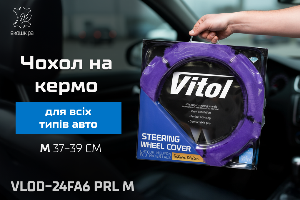 ����� �� ����� VLOD-24FA6 PRL M ������./��