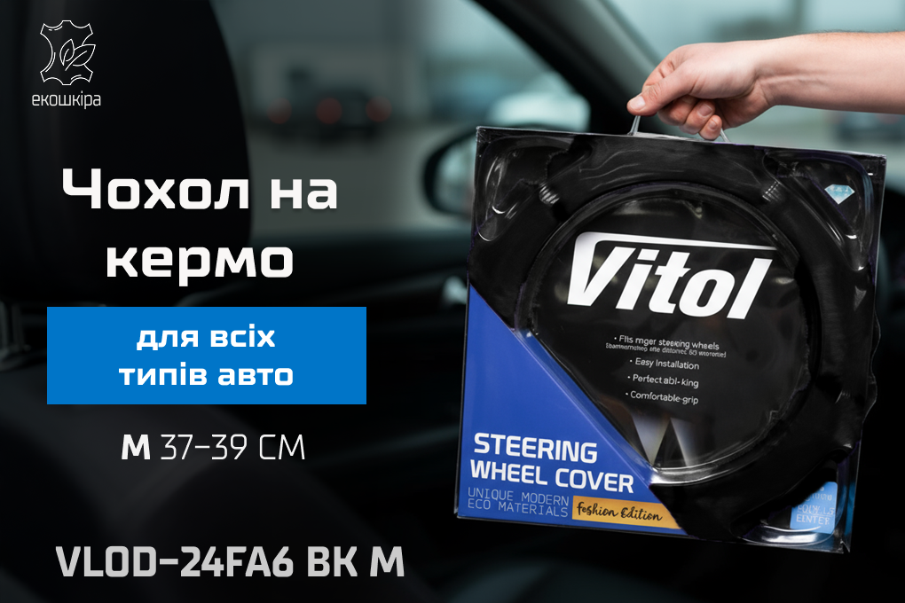 ����� �� ����� VLOD-24FA6 BK M ������/��