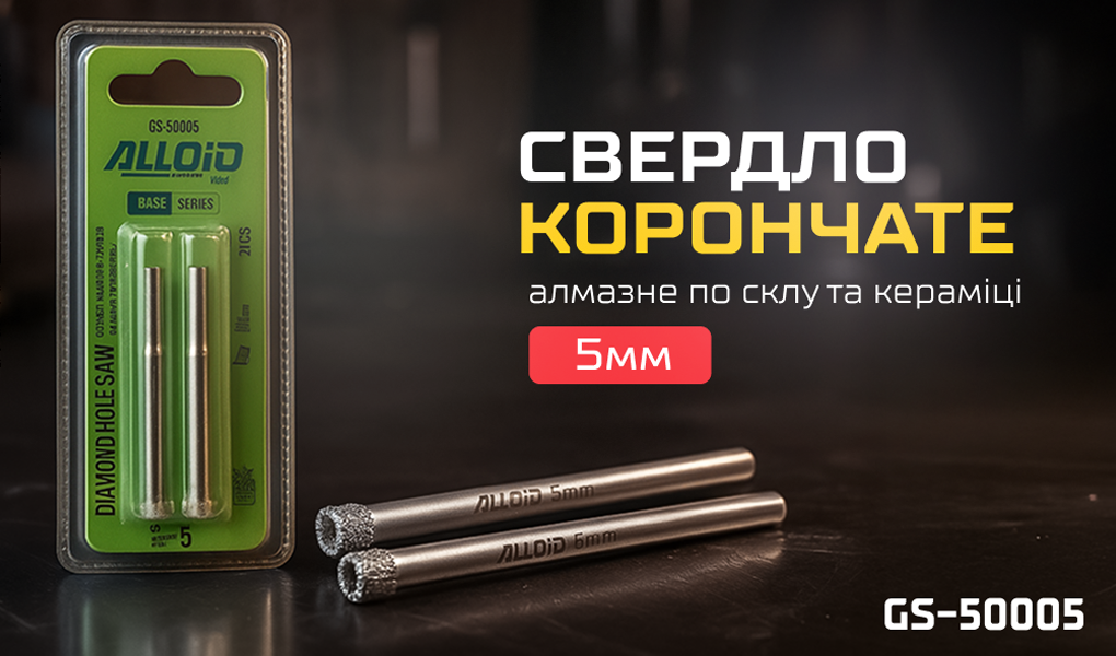 Alloid Base. ������� ��������� ������� �� ���� �� ������� 5�� (2��)