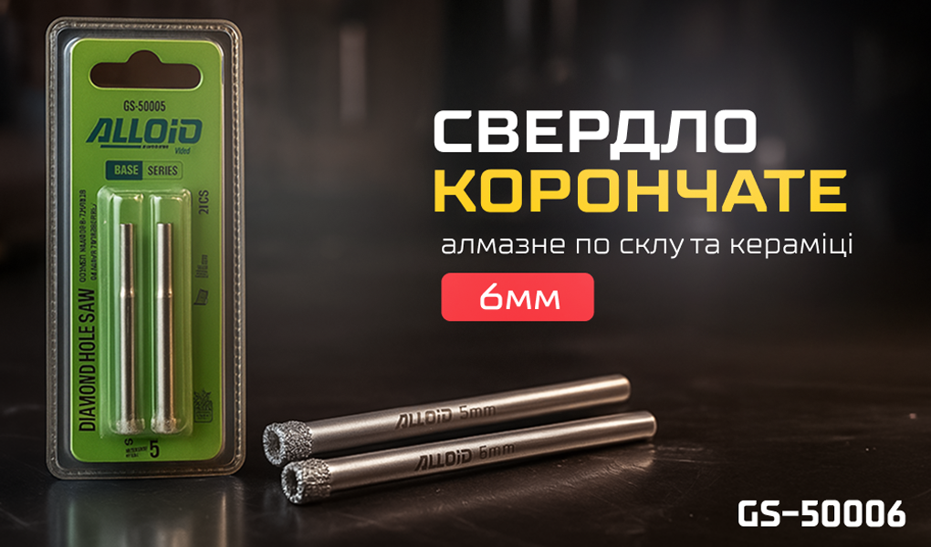 Alloid Base. ������� ��������� ������� �� ���� �� ������� 6�� (2��)