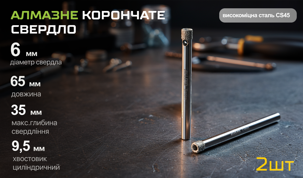 Alloid Base. ������� ��������� ������� �� ���� �� ������� 6�� (2��)