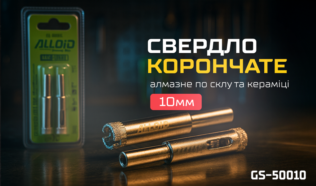 Alloid Base. ������� ��������� ������� �� ���� �� ������� 10�� (2��)