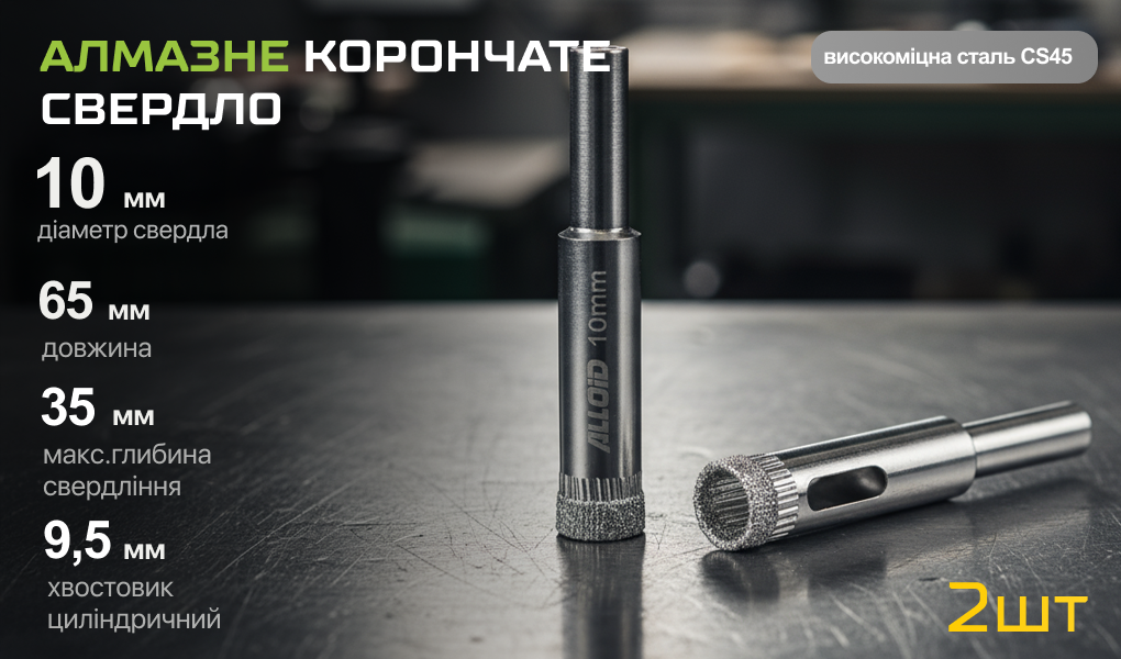 Alloid Base. ������� ��������� ������� �� ���� �� ������� 10�� (2��)