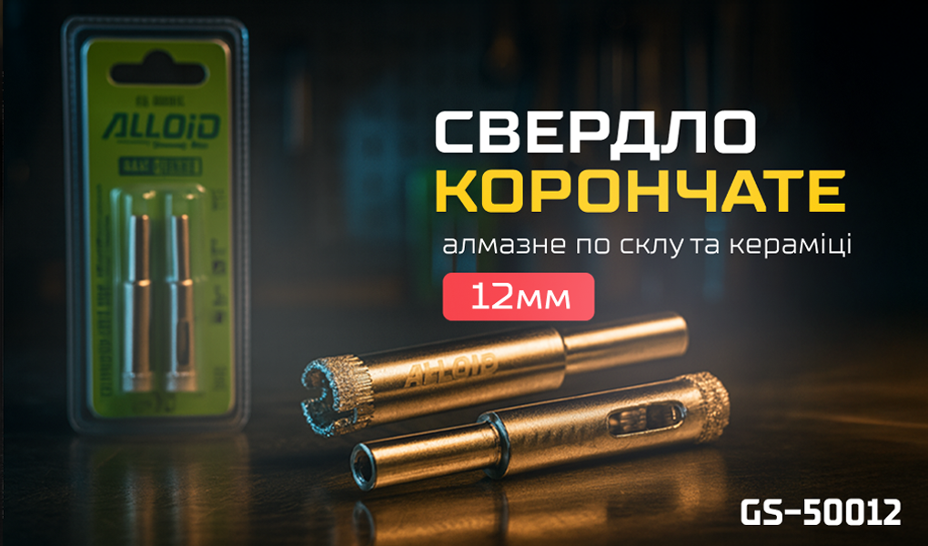 Alloid Base. ������� ��������� ������� �� ���� �� ������� 12�� (2��)