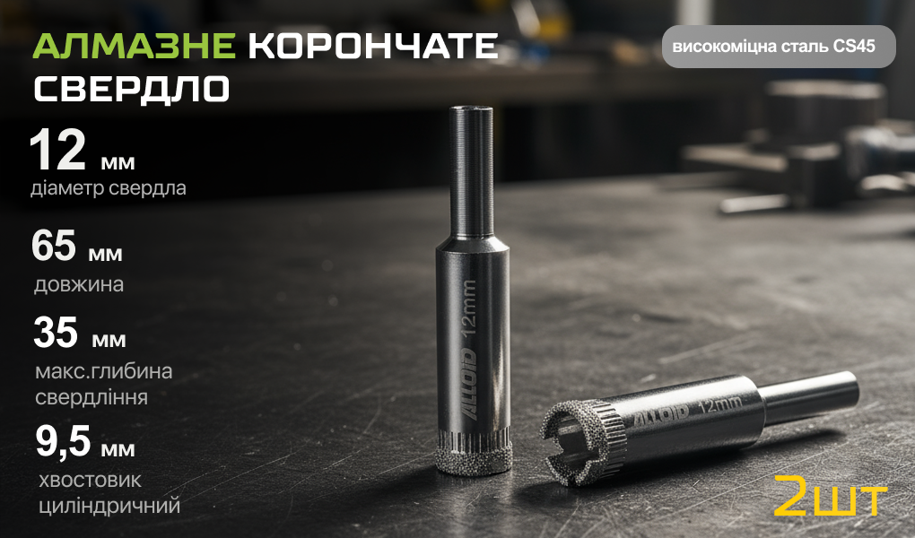 Alloid Base. ������� ��������� ������� �� ���� �� ������� 12�� (2��)