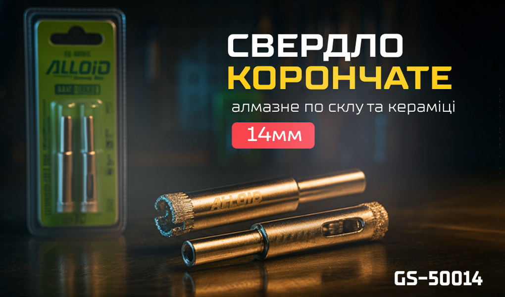 Alloid Base. ������� ��������� ������� �� ���� �� ������� 14�� (2��)