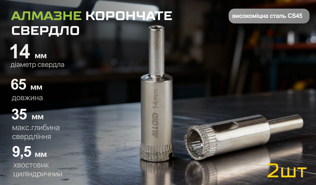 Alloid Base. ������� ��������� ������� �� ���� �� ������� 14�� (2��)