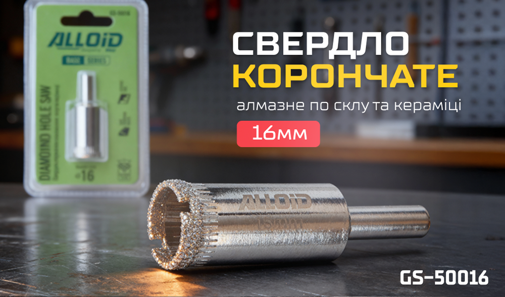 Alloid Base. ������� ��������� ������� �� ���� �� ������� 16��