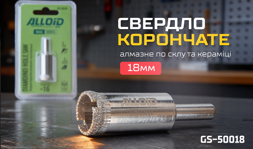 Alloid Base. ������� ��������� ������� �� ���� �� ������� 18��