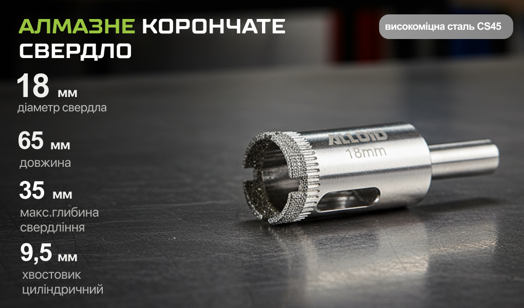 Alloid Base. ������� ��������� ������� �� ���� �� ������� 18��