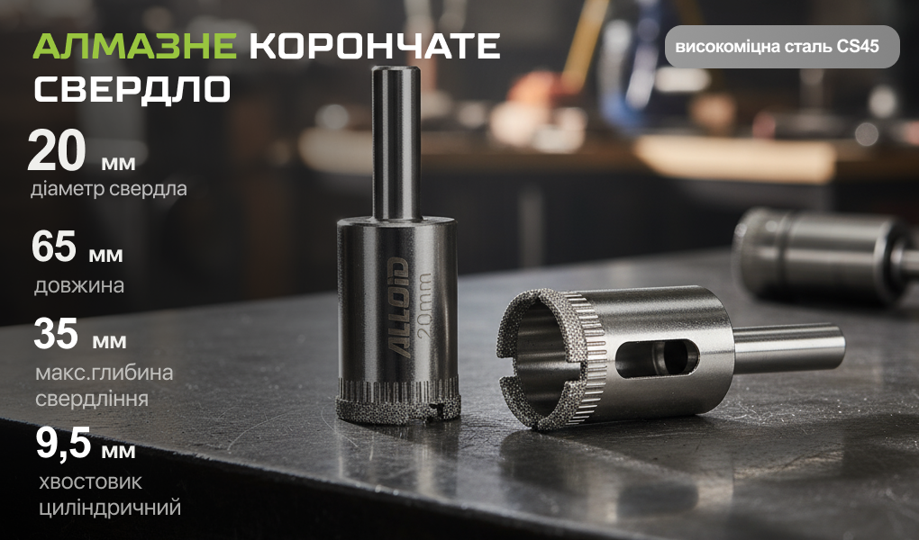 Alloid Base. ������� ��������� ������� �� ���� �� ������� 20��