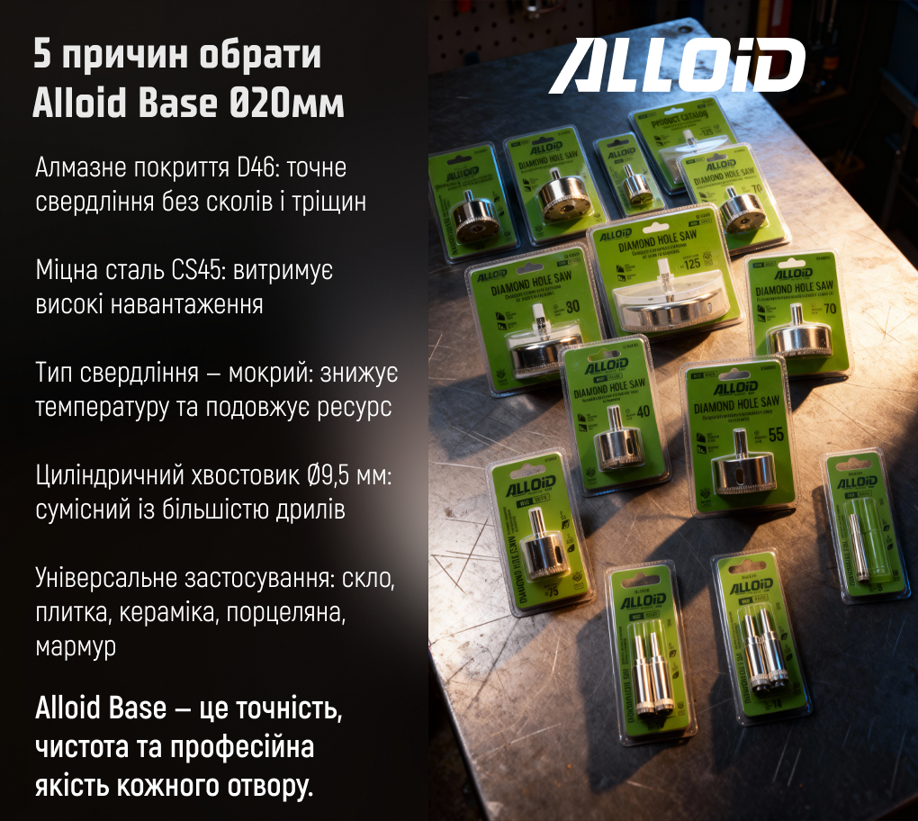 Alloid Base. ������� ��������� ������� �� ���� �� ������� 20��