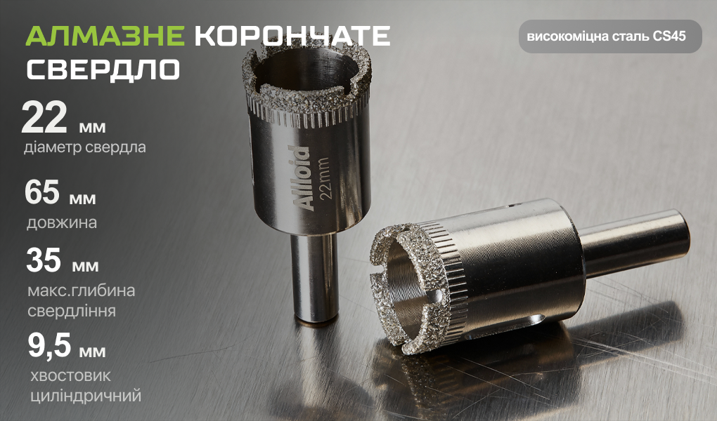 Alloid Base. ������� ��������� ������� �� ���� �� ������� 22��