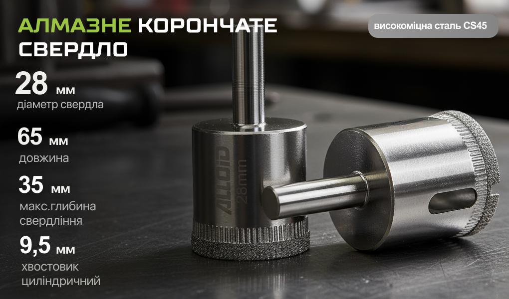 Alloid Base. ������� ��������� ������� �� ���� �� ������� 28��