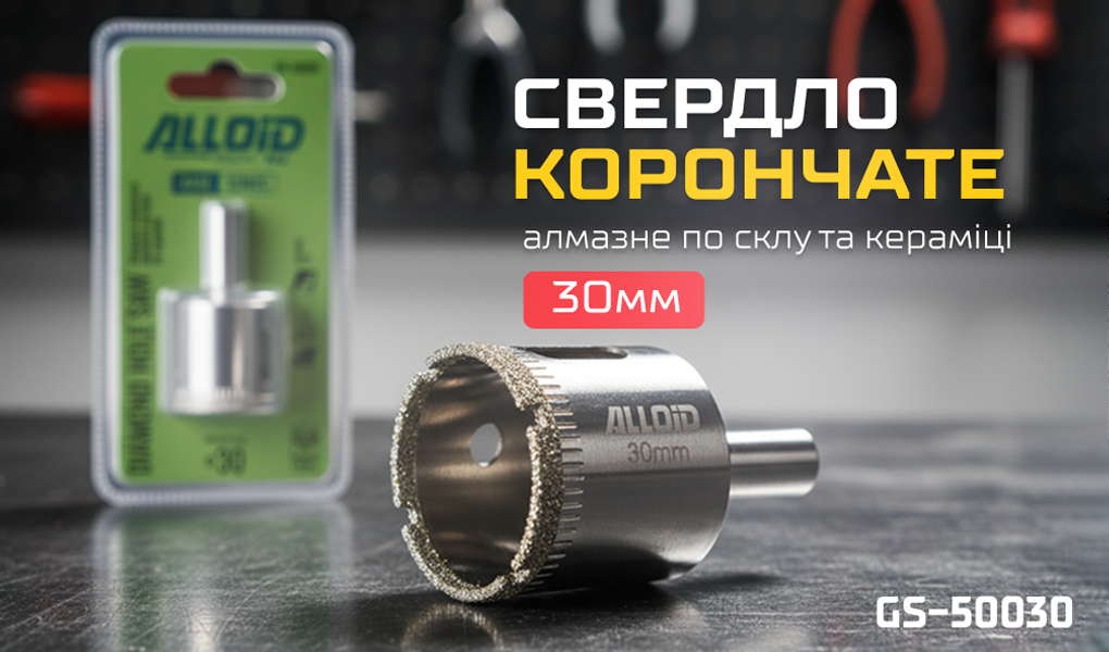 Alloid Base. ������� ��������� ������� �� ���� �� ������� 30��