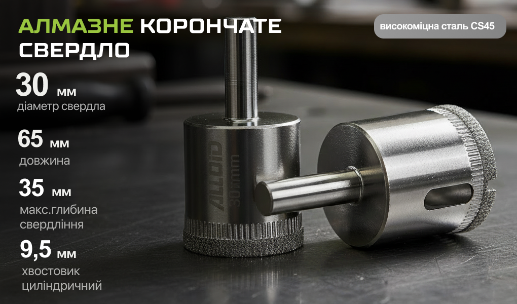 Alloid Base. ������� ��������� ������� �� ���� �� ������� 30��